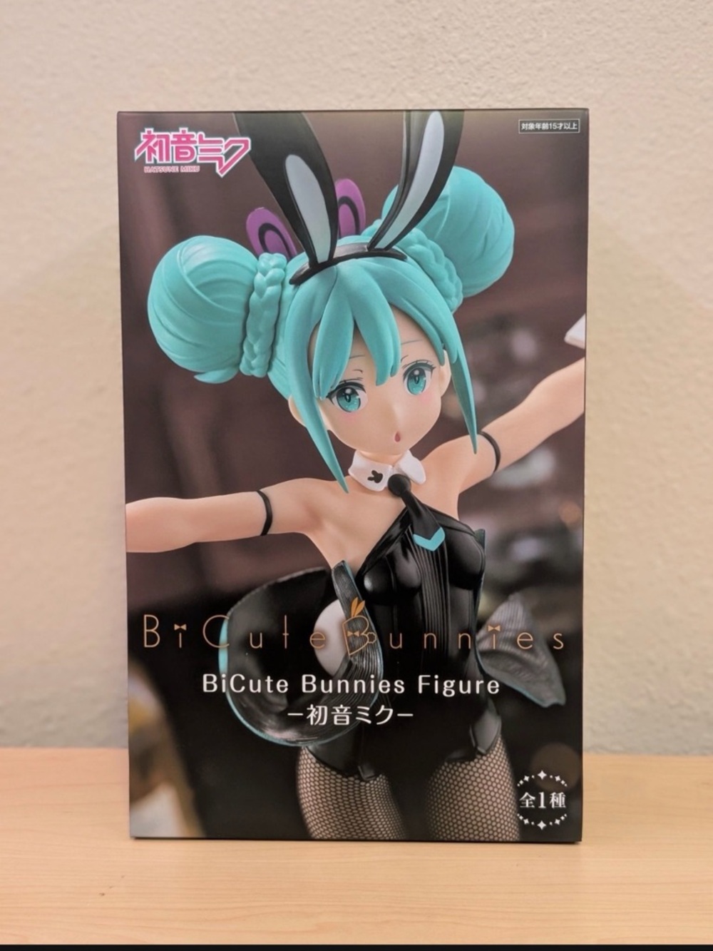 BiCute Bunnies Figure - Teal Bunny Costume